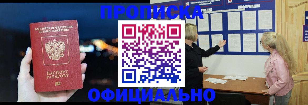 форма 3 в Россоши