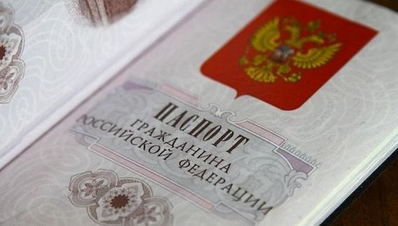прописка в Россоши